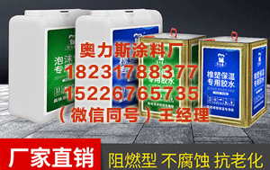 连云港pvc管粘接胶水厂家 TT语音